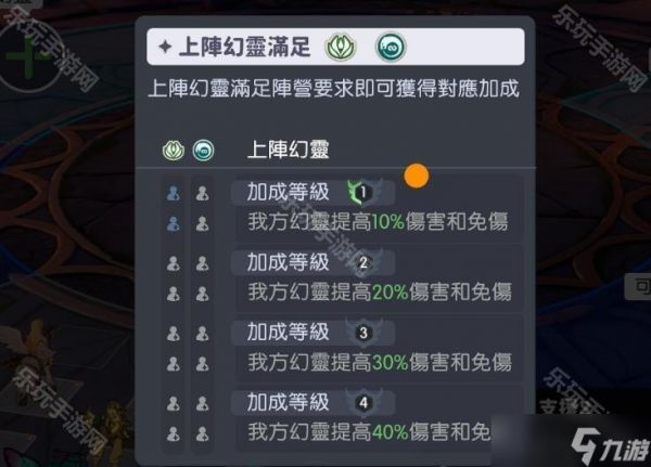 《龙魂旅人》公会讨伐无眠魔龙打法攻略