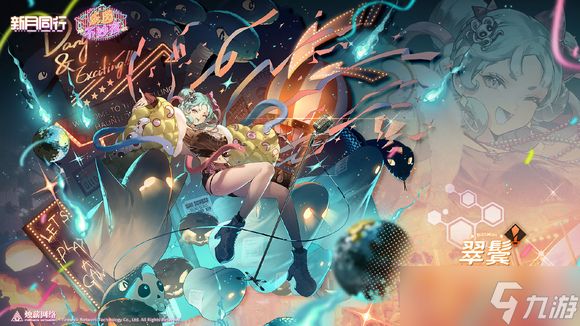 新月同行翠鬓如何养成