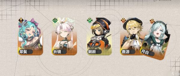 新月同行翠鬓如何养成