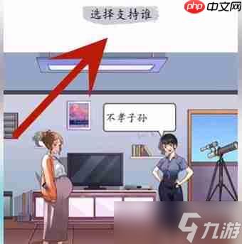 超级达人左右为难怎么过-左右为难通关攻略