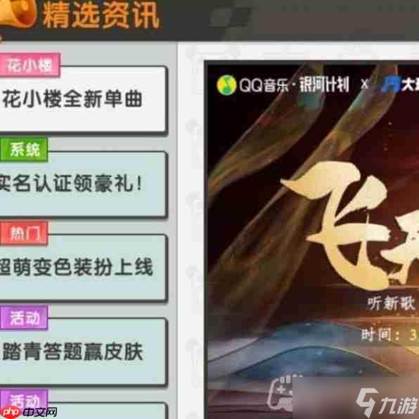 迷你世界9月3日激活码是什么-2023年9月3日激活码