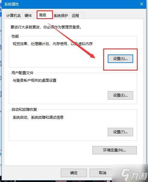 《剑星》希雍城爆内存解决方法 爆内存怎么办