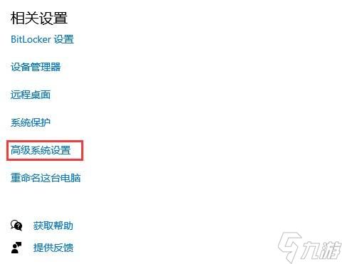 《剑星》希雍城爆内存解决方法 爆内存怎么办