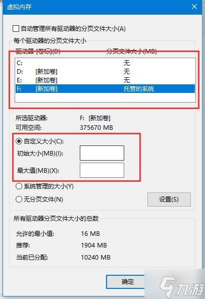 《剑星》希雍城爆内存解决方法 爆内存怎么办