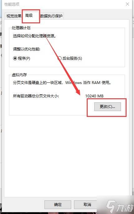 《剑星》希雍城爆内存解决方法 爆内存怎么办