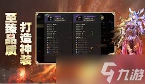 <a id='link_pop' class='keyword-tag' href='https://www.9game.cn/qjsjqy/'>奇迹世界起源</a>80级副本怎么达到