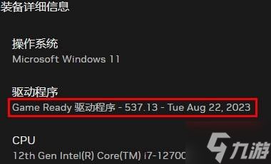 《洛奇英雄传反抗命运》闪退解决方法 闪退怎么办