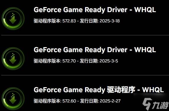 《洛奇英雄传反抗命运》闪退解决方法 闪退怎么办