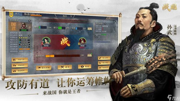 战国新手武器推荐与培养指南