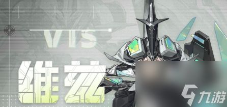 《晴空之下》夏恩技能攻略