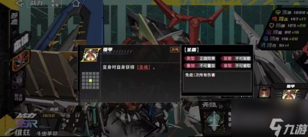 《晴空之下》夏恩技能攻略