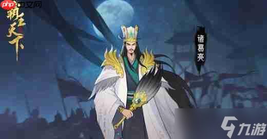 霸王天下T0阵容排行
