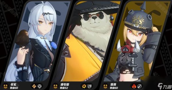 绝区零2.0潘引壶要什么属性