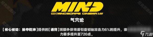 绝区零2.0潘引壶要什么属性