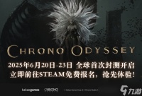 Kakao Games新作 动作MMORPG《时空奥德赛》 全新实机演示公开