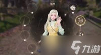 无限暖暖向新世界属性怎么