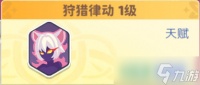 龙魂旅人猫女芬里尔怎么玩 猫女芬里尔玩法攻略介绍