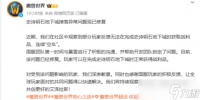 《魔兽世界》2024.8.8公告 修复史诗钥石地下城掉落异常问题