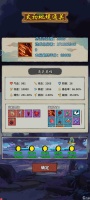 诡道修真记太初地境怎么过-诡道修真记太初地境通关介绍