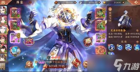 少年三国志2千幻左慈怎么玩