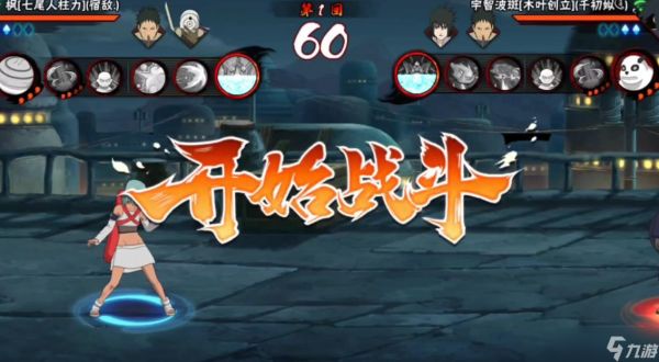 <a id='link_pop' class='keyword-tag' href='https://www.9game.cn/hyrz/'>火影忍者手游</a>新人技巧有哪些