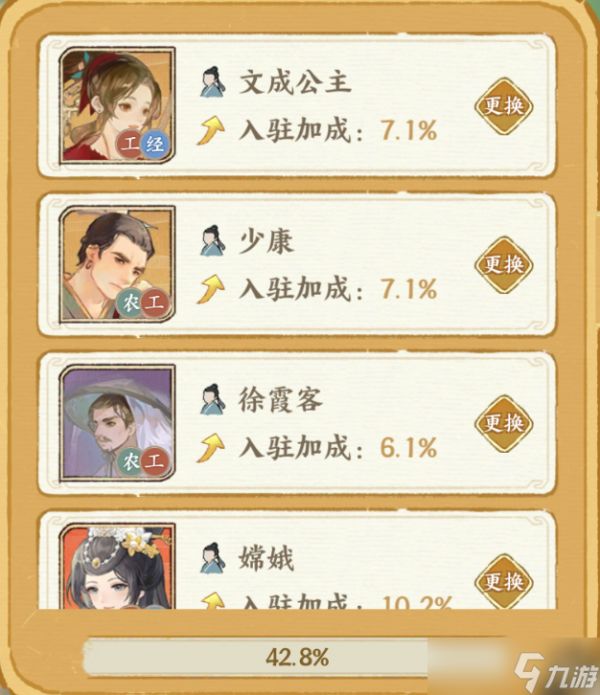 《华夏绘世录》名士录系统介绍