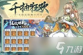 群英风华录如何一键穿戴装备