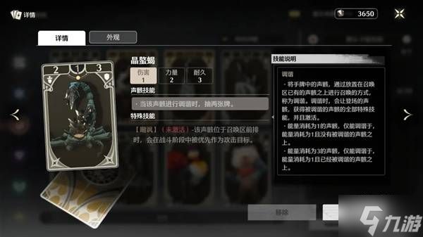 《鸣潮》荣耀之丘漂泊者无限叠叠乐卡组推荐