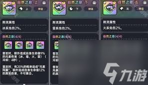 英勇之地冰系如何毕业养成