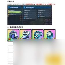 英勇之地冰系如何毕业养成