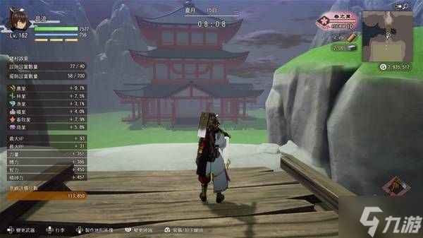 《符文工房龙之天地》村庄满级条件整理