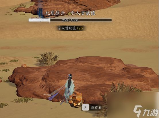《诛仙2》银两获取方法一览
