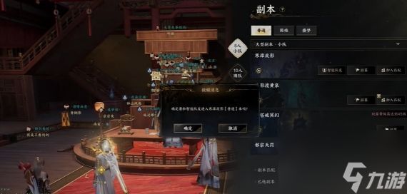 《诛仙2》银两获取方法一览