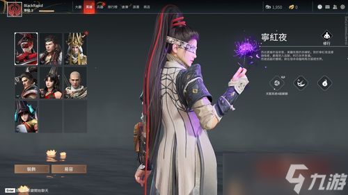 永劫无间三个人一起走路，喂，你们走慢点啊！
