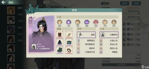 汉家江湖振兴不器，从你我做起！新版本中慢速病机贫民攻略！