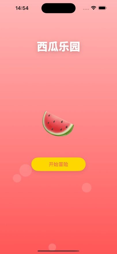 西瓜乐园好玩吗 西瓜乐园玩法简介