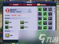 梦幻西游大改无底洞经脉怎么选择