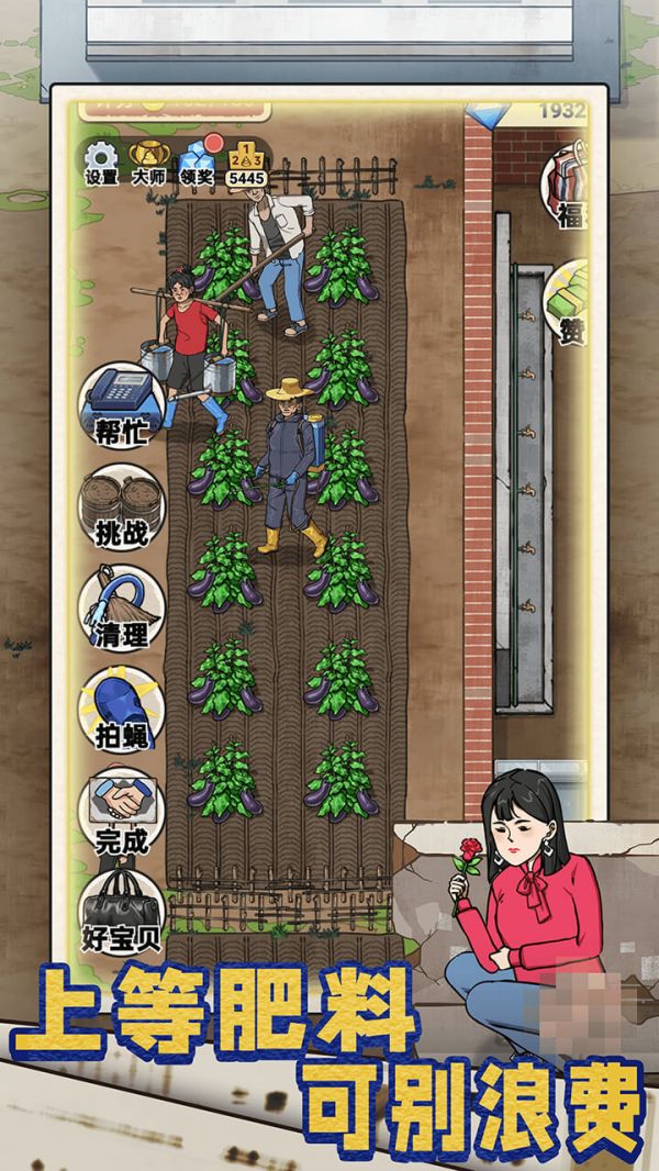 厕所创业记好玩吗 厕所创业记玩法简介