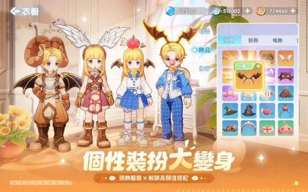 RO仙境传说：世界什么时候出 公测上线时间预告