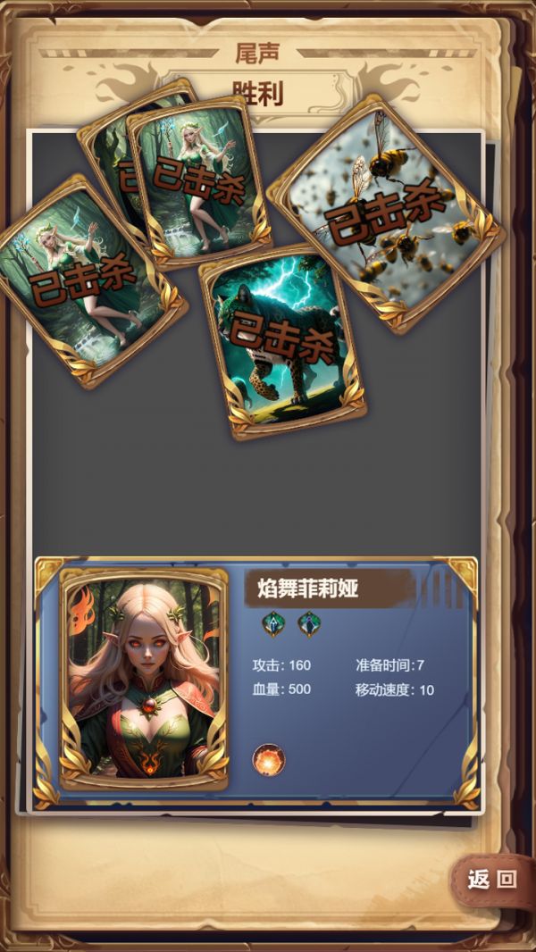 某某冒险记什么时候出 公测上线时间预告