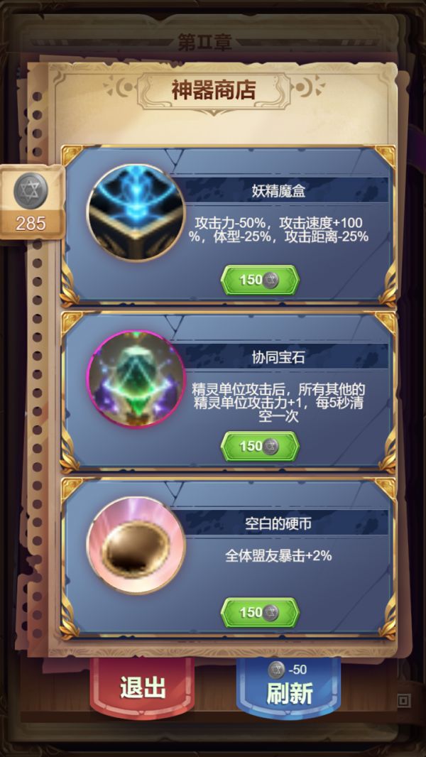 某某冒险记什么时候出 公测上线时间预告