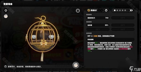 《绝区零》2.0版本新增音擎获取途径一览