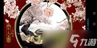 <a id='link_pop' class='keyword-tag' href='https://www.9game.cn/hgsqr/'>后宫三千人</a>皇后线怎么玩