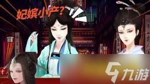 后宫三千人皇后线怎么玩