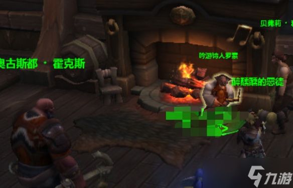 《魔兽世界》市民军旅哨玩具获得攻略