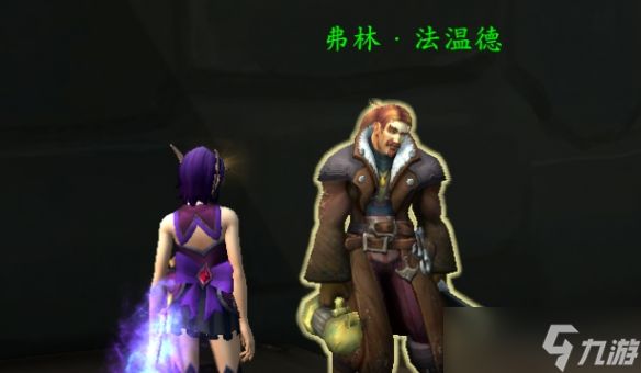 《魔兽世界》市民军旅哨玩具获得攻略