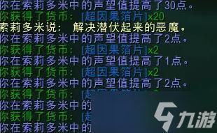 《魔兽世界》正式服时光裂隙玩法攻略