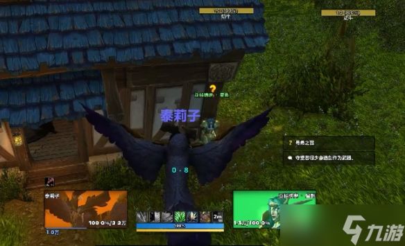 《魔兽世界》wow传承护甲获得方法