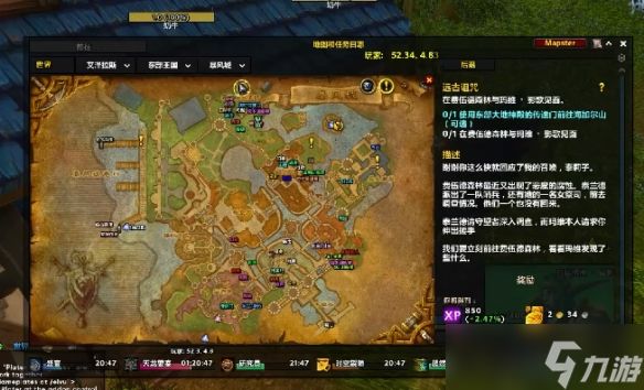 《魔兽世界》wow传承护甲获得方法