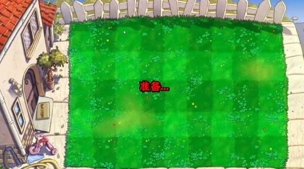 植物大战僵尸三重镇好玩吗 植物大战僵尸三重镇玩法简介